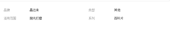 QQ截图20190412154435