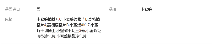 QQ截图20190412154520