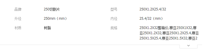 QQ截图20190412154605