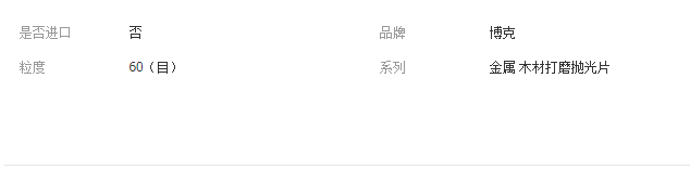 QQ截图20190412154654