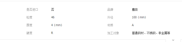 QQ截图20190412154818