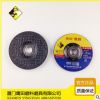 厂家直销 鹰田100x6x16 修磨用钹型砂轮 白刚玉树脂砂轮抛光磨片