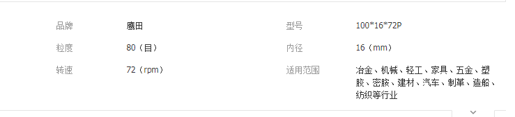 QQ截图20190412154916
