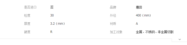 QQ截图20190412155000