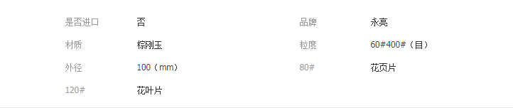 QQ截图20190412155550