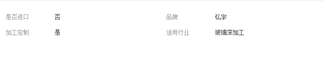 QQ截图20190412160941