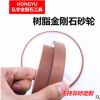 金刚石砂轮平行树脂砂轮合金刀刃打磨专用钻石磨轮磨刀石研磨砂轮