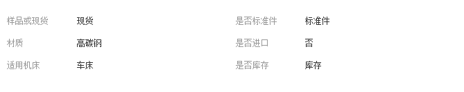 QQ截图20190412162037
