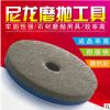 易光　尼龙工具蜗牛扣磨边倒角石材抛光磨块
