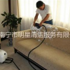 广西专业地板保洁公司南宁地板保洁多少钱南宁地板保洁怎么收费