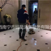 南宁地毯清洗保洁广西地毯清洗服务南宁地板地毯清洗地毯清洗