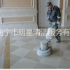 南宁石材护理保养广西专业石材护理南宁石材翻新护理南宁石材翻新护理
