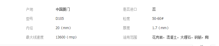 QQ截图20190415130347