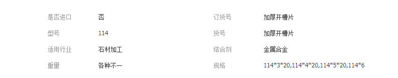 QQ截图20190415130826