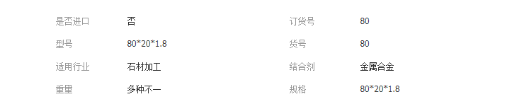 QQ截图20190415130918