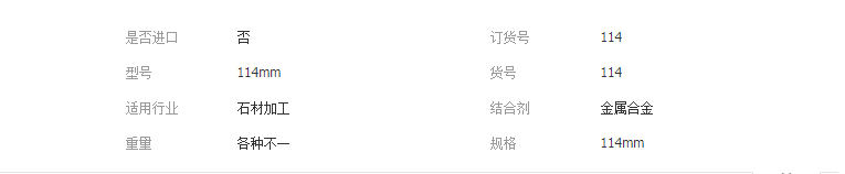 QQ截图20190415131023