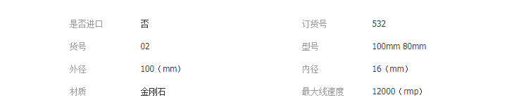 QQ截图20190415134231
