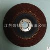【五金工具】批发磨片 角磨机切割片 磨光机打磨片 砂轮片
