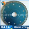 【五金工具】花波纹片 大理石锯片 金刚石锯片 工业级锯片 可定制