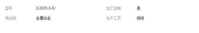 QQ截图20190415135349