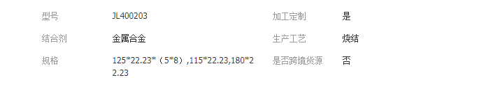 QQ截图20190415135434