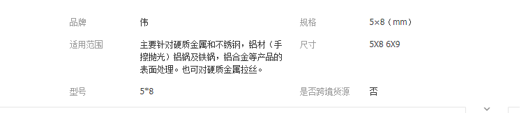 QQ截图20190415135636