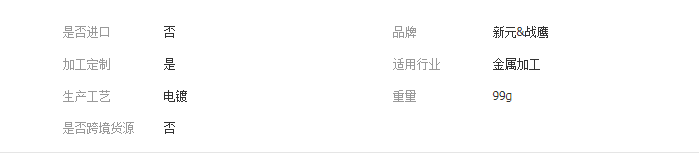 QQ截图20190416140351