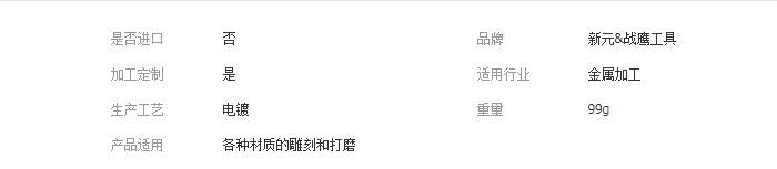 QQ截图20190416140435