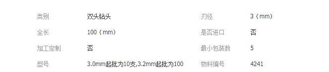 QQ截图20190416140659