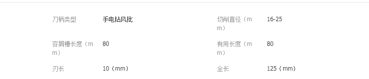 QQ截图20190416141018