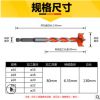 木工开孔器 合金加长螺纹钻头 风批六角柄加长型木门门锁塑料打孔