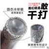 匠诚干钻 全瓷瓷砖钻头 玻化砖打孔钻头 大理石开孔器 干打扩孔器