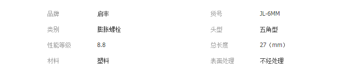QQ截图20190416141742