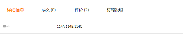 QQ截图20190416142019