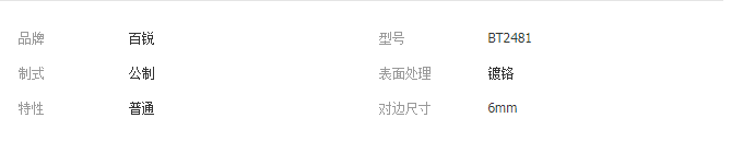 QQ截图20190416142157