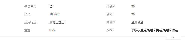 QQ截图20190416142446