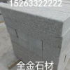 路牙石规格，山东五莲路沿石多少钱一米，花岗岩侧石价格