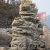 供应供应 自然景观石