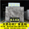 天然意大利灰色大理石材家具台桌面楼梯踏步灯座头背景墙面