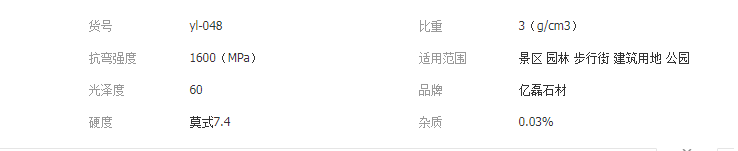 QQ截图20190417133445