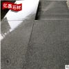 特惠芝麻黑广场板 深灰色花岗岩广场板安装 北方芝麻黑石材直销商