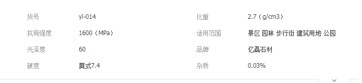 QQ截图20190417133538