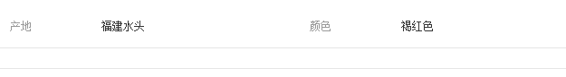 QQ截图20190417133654