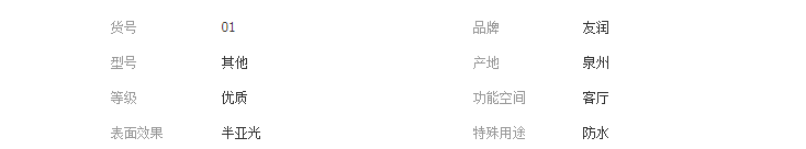 QQ截图20190417133740