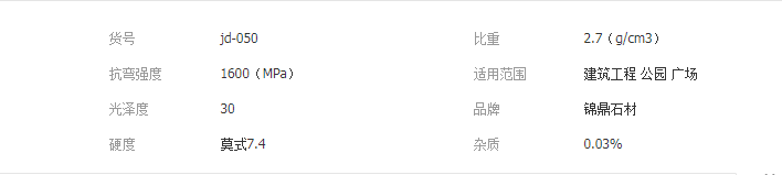 QQ截图20190417133853