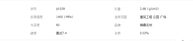 QQ截图20190417133940