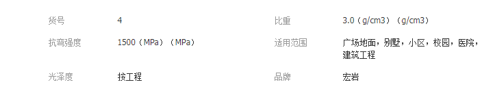 QQ截图20190417134057