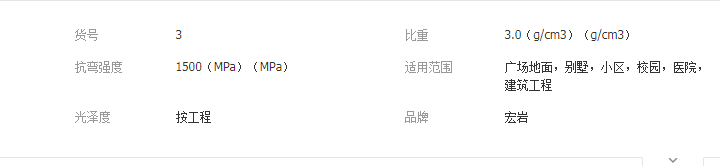 QQ截图20190417134149
