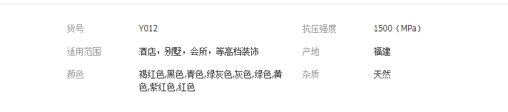 QQ截图20190417134402