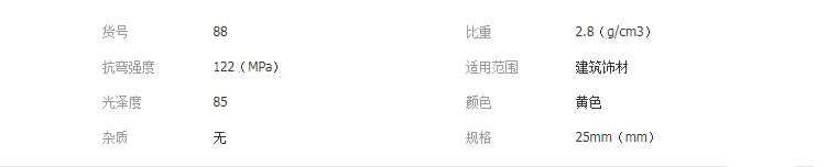 QQ截图20190417134821